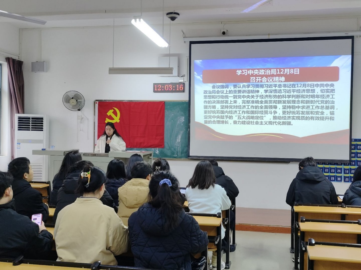 bevictor伟德官网学生第一党支部开展十二月主题党日活动