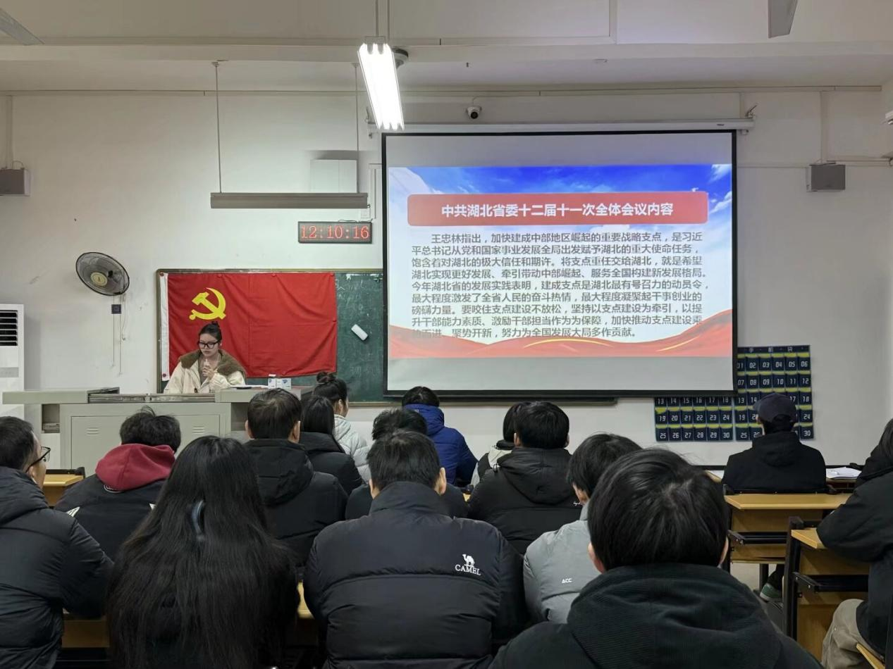 bevictor伟德官网学生第二党支部召开十二月主题党日活动